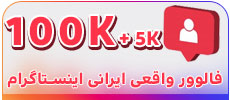 100K